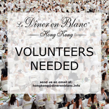 Volunteers needed! 