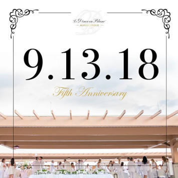 Save the Date | 5th Anniversary